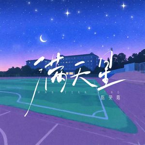 一边摸奶一边做爱视频
